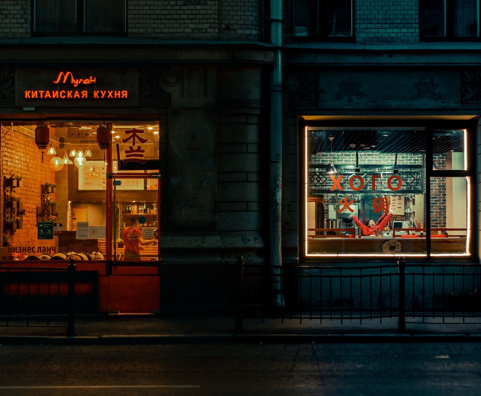 Restaurant Mukja, cuisine Asian à Montréal